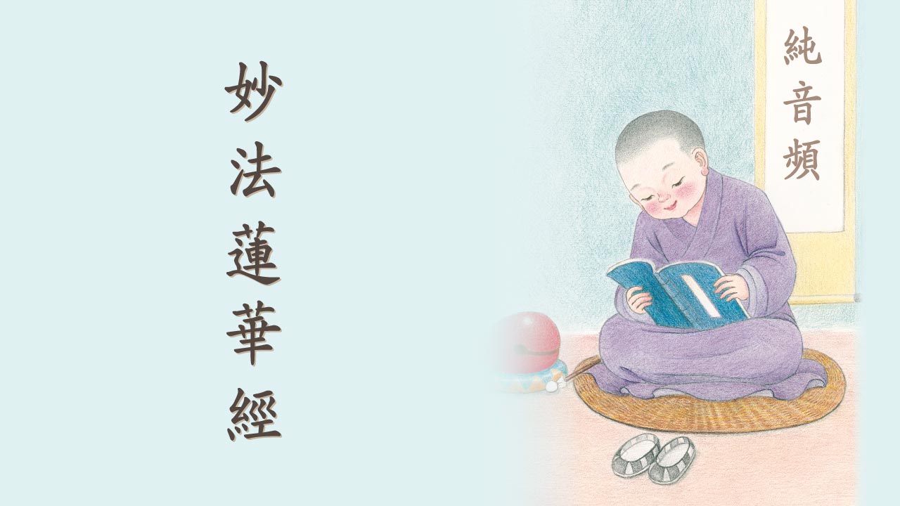 Homage to H. H. Rigzin Chenpo | A Heartfelt Offering of Song