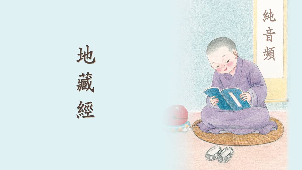 天上天下唯我一番 誕生童子